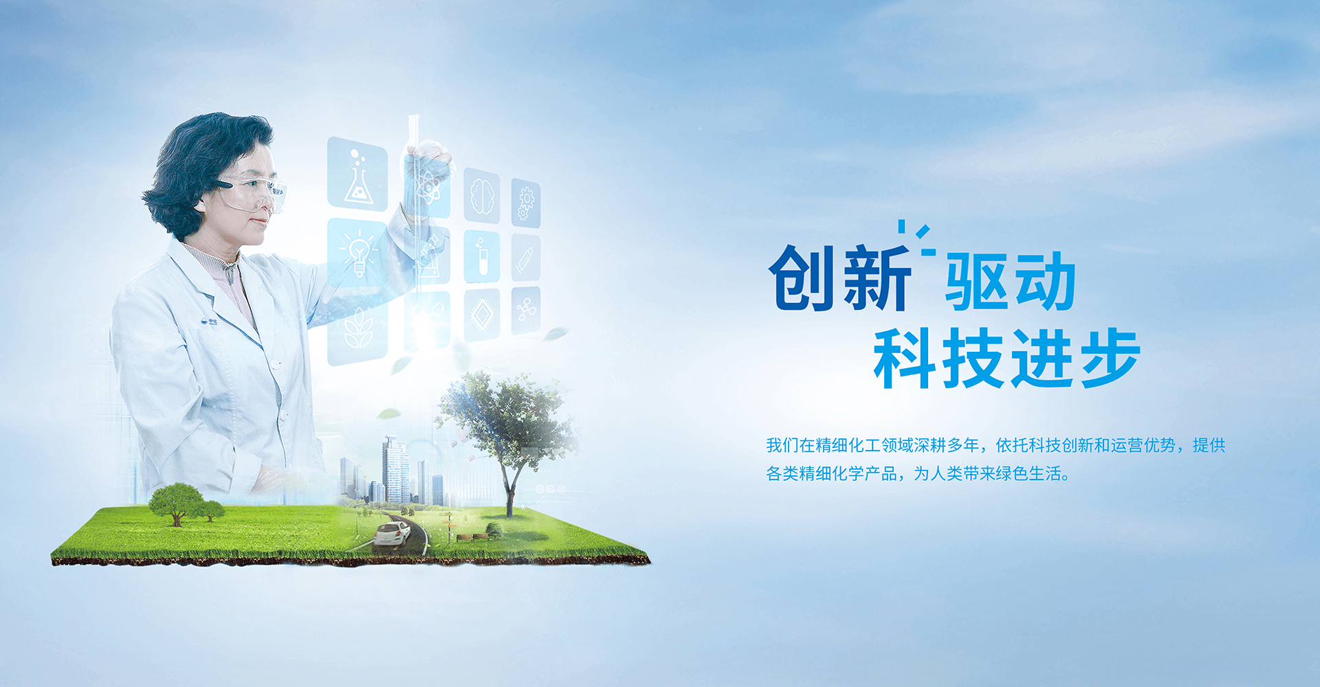 核心业务 