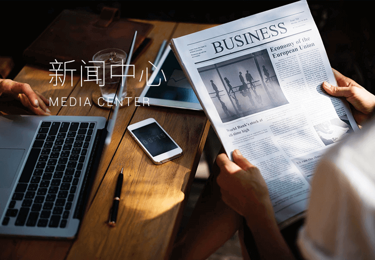 米兰官方端网页版 