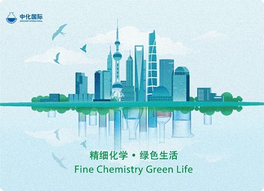 企业愿景